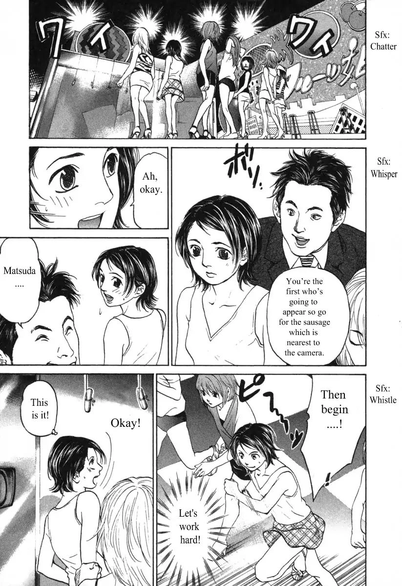 Haruka 17 Chapter 54 7